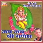Jay Jay Shree Ganesh - Rajesh Pawar Song Download