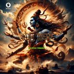 Shiv Mere - Rajesh Pawar Song Download